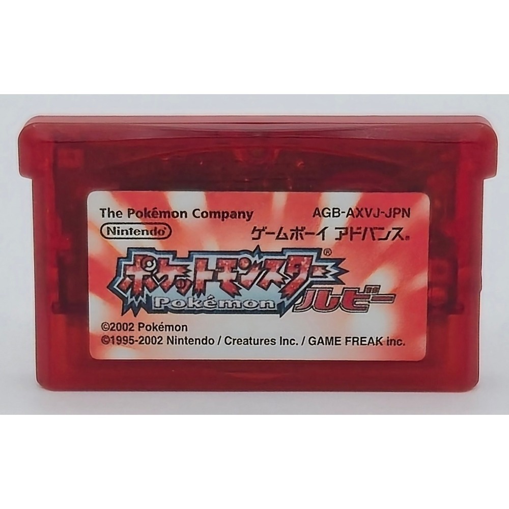 Pokemon Ruby - Game Boy Advance GBA - Japan Import - NTSC-J - Authentic Loose
